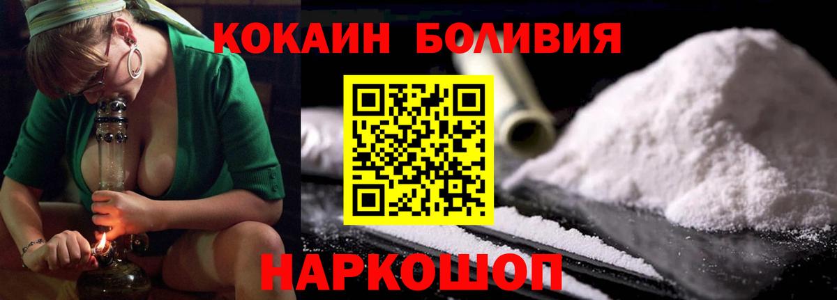 COCAIN Columbia Новосибирск