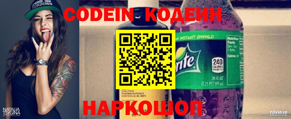 Новосибирск  МАРИХУАНА  Вейп ТГК  NBOMe  ГАШ  Меф МЯУ МЯУ   Cocaine  Вход с VPN  Мефедрон 