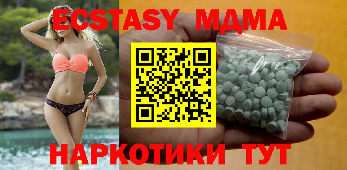 ЭКСТАЗИ бентли Новосибирск