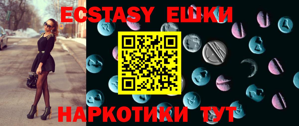 мега как войти  Вход с VPN  Новосибирск  Экстази Cube 