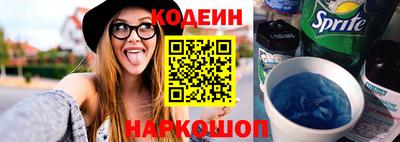 стафф Гусиноозёрск
