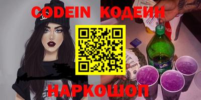 кокаин колумбия Гусь-Хрустальный