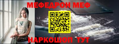 стафф Гусиноозёрск