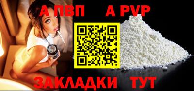 стафф Гусиноозёрск