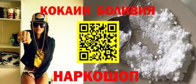 стафф Гусиноозёрск