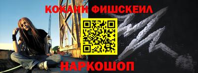стафф Гусиноозёрск
