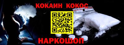 стафф Гусиноозёрск