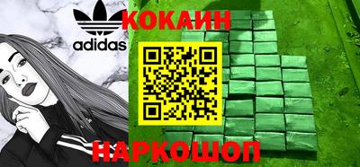 стафф Гусиноозёрск