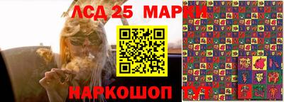 трава Гусев