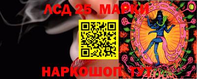 трава Гусев