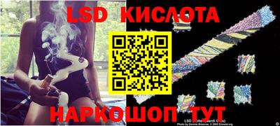 стафф Гусиноозёрск