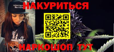 стафф Гусиноозёрск