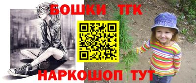 трава Гусев