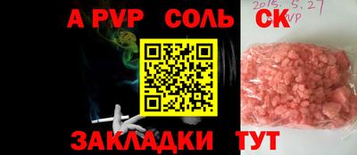 трава Гусев