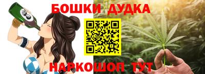 стафф Гусиноозёрск