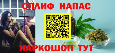 стафф Гусиноозёрск