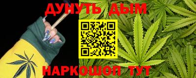 стафф Гусиноозёрск