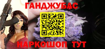 трава Гусев
