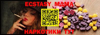 кокаин колумбия Гусь-Хрустальный