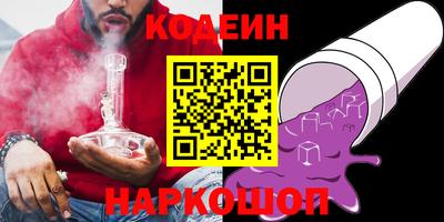 стафф Гусиноозёрск