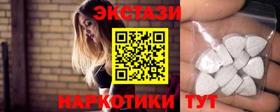 стафф Гусиноозёрск
