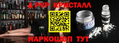кокаин колумбия Гусь-Хрустальный