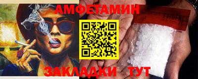 стафф Гусиноозёрск