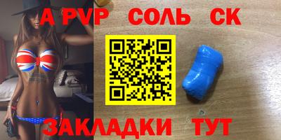 кокаин колумбия Гусь-Хрустальный