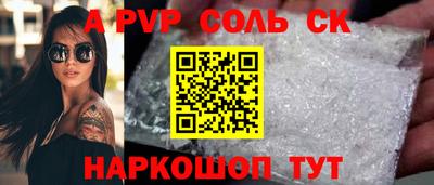 кокаин колумбия Гусь-Хрустальный
