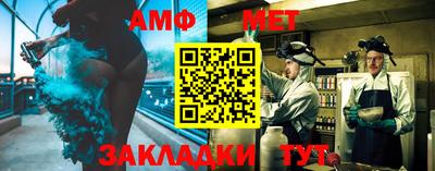 стафф Гусиноозёрск