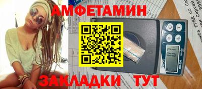 стафф Гусиноозёрск