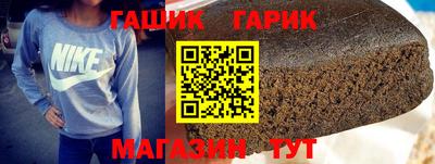 трава Гусев