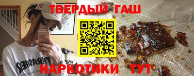 стафф Гусиноозёрск