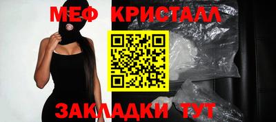 кокаин колумбия Гусь-Хрустальный