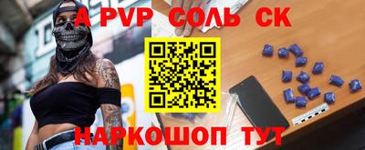 трава Гусев