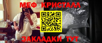 стафф Гусиноозёрск