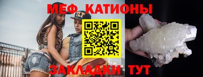 стафф Гусиноозёрск