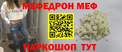 трава Гусев