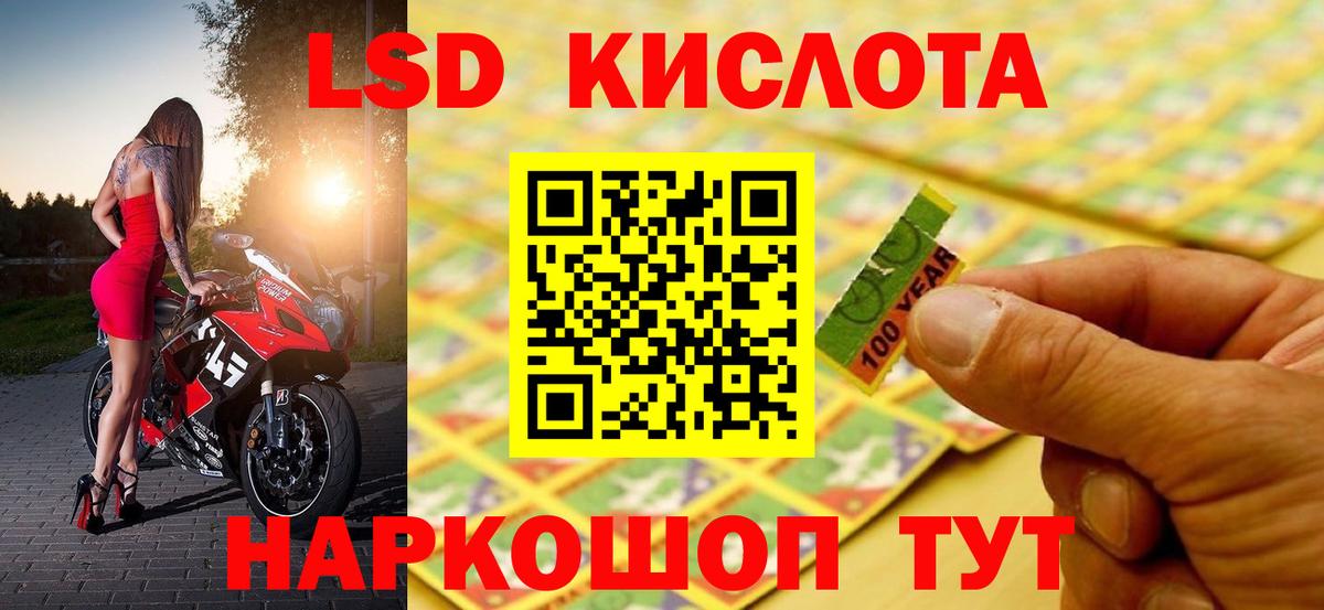 ЛСД экстази ecstasy  Вход с VPN  Новосибирск  LSD-25 экстази  ЛСД экстази ecstasy 