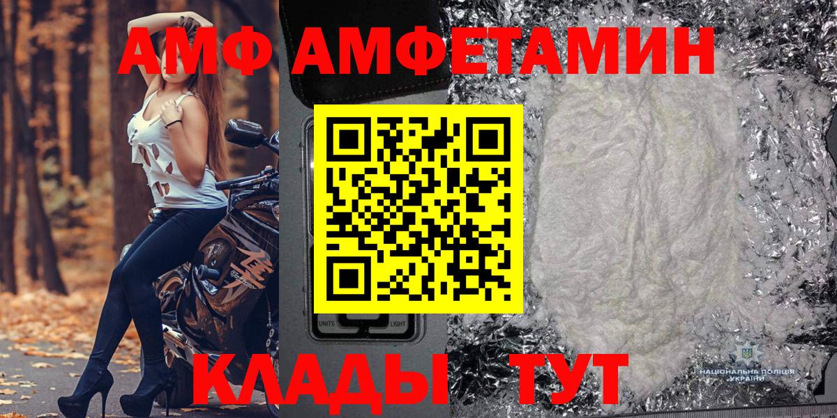 Метамфетамин кристалл  Вход с VPN  Новосибирск  Метамфетамин кристалл 