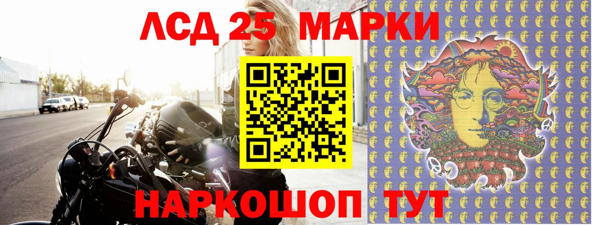 Марки 25I-NBOMe  Вход с VPN  Марки NBOMe 1500мкг  Новосибирск  Марки NBOMe 1500мкг 