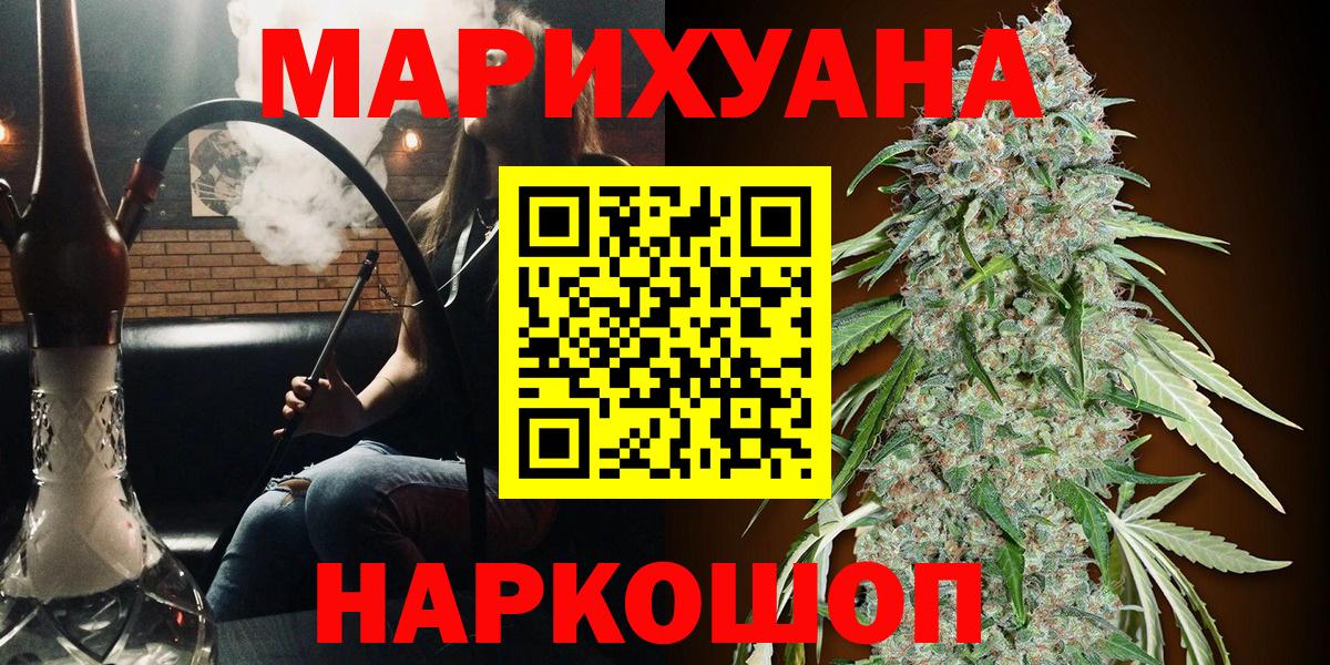 Бошки марихуана VHQ Новосибирск